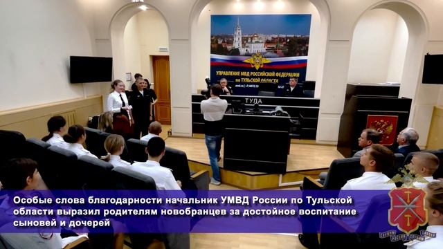 Тридцать молодых сотрудников после окончания ВУЗов МВД влились в ряды тульской полиции