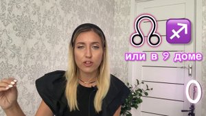 ПРЕДНАЗНАЧЕНИЕ по Северному узлу/Раху | Все ЗНАКИ и дома | Южный узел/КЕТУ