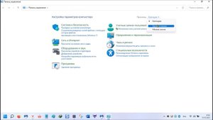 Как изменить имя пользователя в windows 11