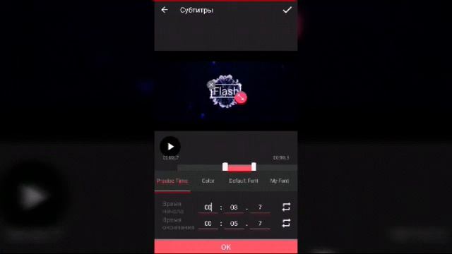 Как сделать интро???? (android) смотреть онлайн