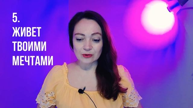 Как П0НЯТЬ, что МУЖЧИНА ВЛЮБЛЕH - 3. Восемь признаков ЛЮБВИ МУЖЧИНЫ / Психология для женщин смотреть онлайн