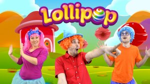 Lollipop веселая песня | Лолипоп ремикс для детей| Song for kids
