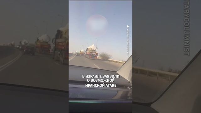 Израиль стягивает баллистические ракеты к порту в Эйлате