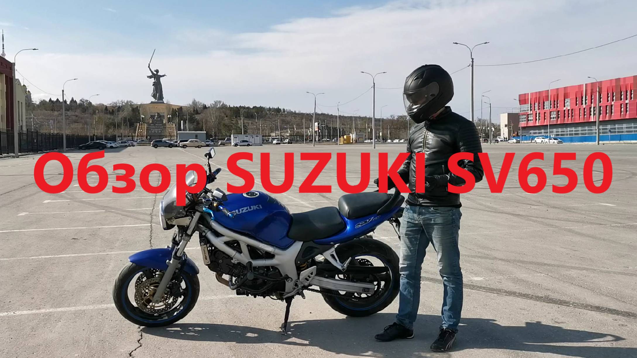 Обзор SUZUKI SV650N. Замер 0 - 100 кмч смотреть онлайн