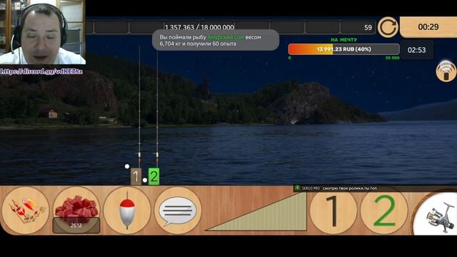 ? Турниры. Часть 5 ? | Реальная Рыбалка смотреть онлайн