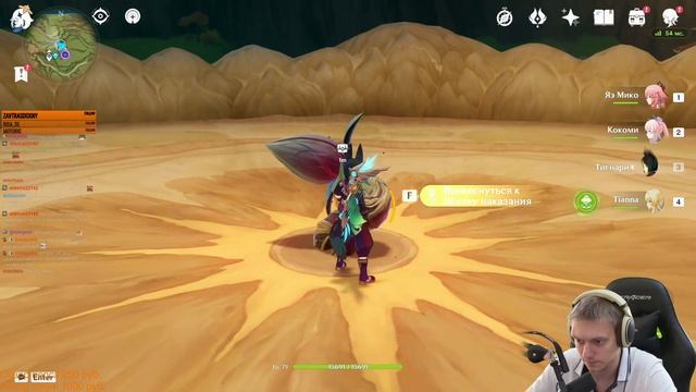 Чиним водоочистную станцию Аранар! | Genshin Impact #21 смотреть онлайн