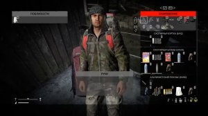 Как вылечить сломаную ногу в DayZ ? Как сделать шину при переломе ноги?