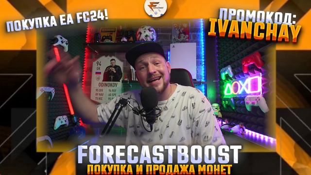 Девушки - новая ИМБА в EA FC24?! 🥰 Пак 10х83+ смотреть онлайн