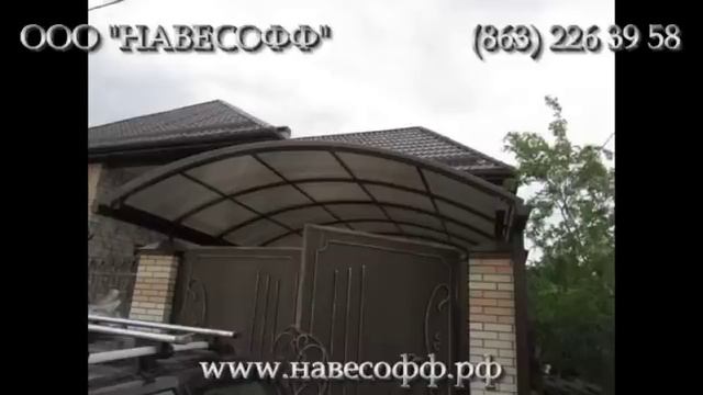 Навесы из поликарбоната фото смотреть онлайн
