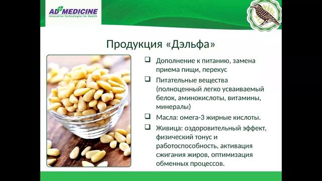 Вебинар «Ничего лишнего!»