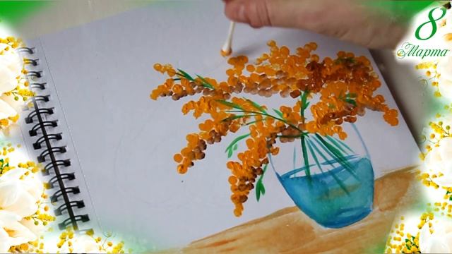 ПОЭТАПНОЕ РИСОВАНИЕ[ как нарисовать мимозу]рисунки для скетчбука