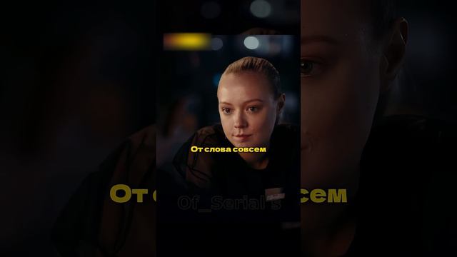 Показал новенькой, что она не права😏👍 #сериал #русский #бармен #угадайка смотреть онлайн