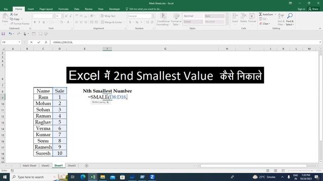 To Find 2nd, 3rd, nth Smallest number from any number range in Excel || Small Function in Excel