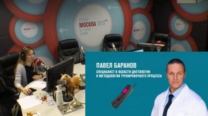 Как быстро похудеть? - Москва FM