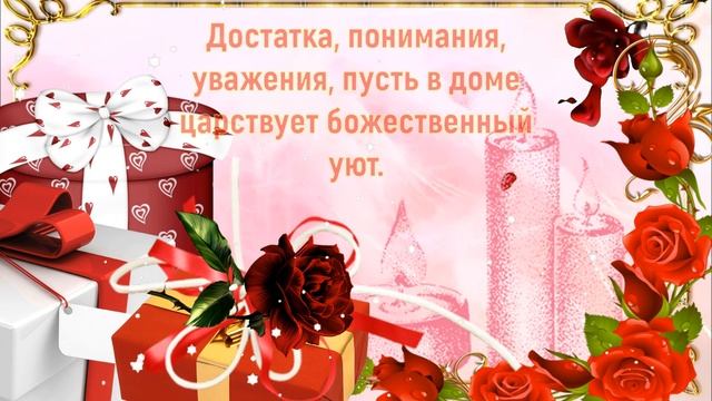 С Днем Рождения Женщине! Красивая Музыкальная Видео Открытка Поздравление с Днем Рождения!