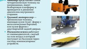 1 Введение Производственные и технологические процессы