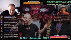 ЛУЧНИК СМОТРИТ КАК РИФМАБЕС СМОТРИТ ЕГО БАТТЛ