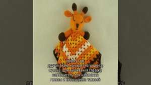 Комфортер для новорожденных — мастер класс