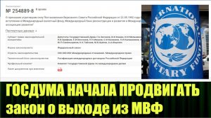 Грядут колоссальные изменения во внутренней и внешней политике сразу?