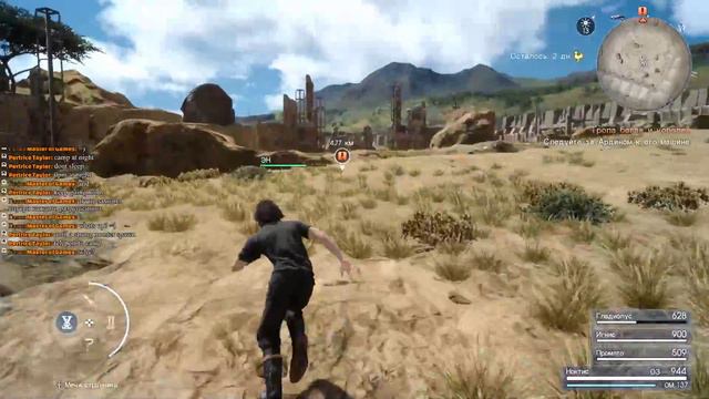 Final Fantasy XV #7 Не существующая статуя)) смотреть онлайн