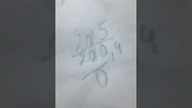 Обычная дробь_, десятичная дробь смотреть онлайн