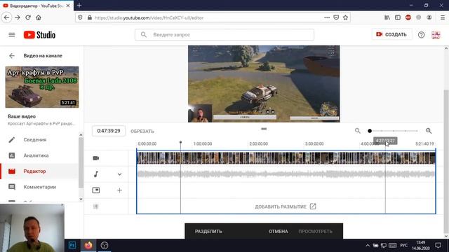 Как Обрезать СТРИМ/Видео на Ютуб | Редактировать стрим на Youtube