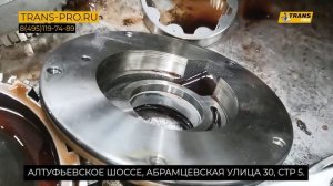 Ремонт АКПП на GEELY ATLAS