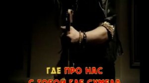 я тебе не верю лепс аллегрова