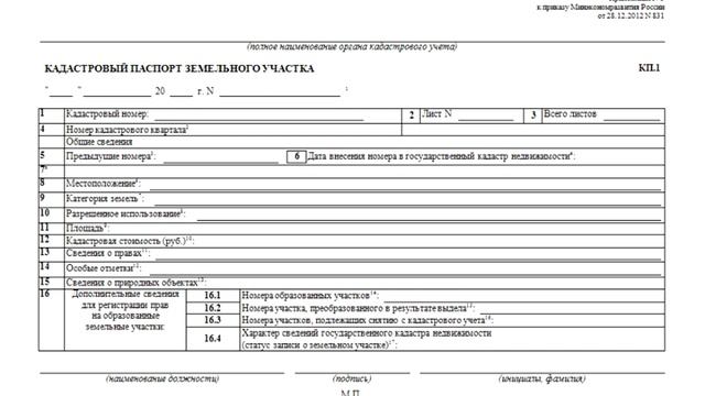 Как оформить документы на сад смотреть онлайн