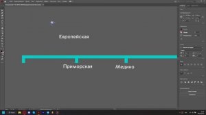 Создаю схему метро Медийска в Adobe Illustrator