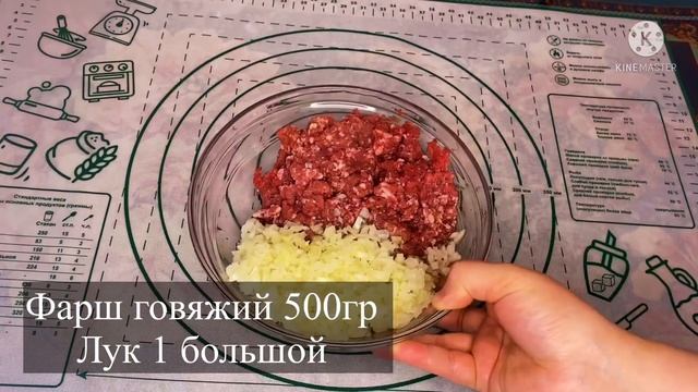 ДОМАШНЯЯ САМСА В ДУХОВКЕ‼️ХРУСТЯЩАЯ САМСА ИЗ БЕЗДРОЖЖЕВОГО ТЕСТА‼️