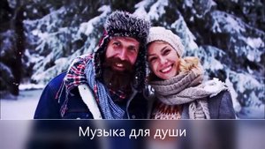 РОЖДЕСТВЕНСКАЯ ❄