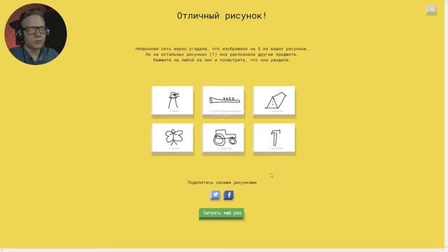 Quick, Draw | НАРИСУЙ за 20 СЕКУНД | Рисуем Мону Лизу в Quick Draw | Учимся рисовать 18+ смотреть онлайн