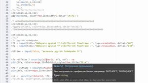 Как вычислить индикатор с разными таймфреймами в одном окне = Pine Script Tradingview