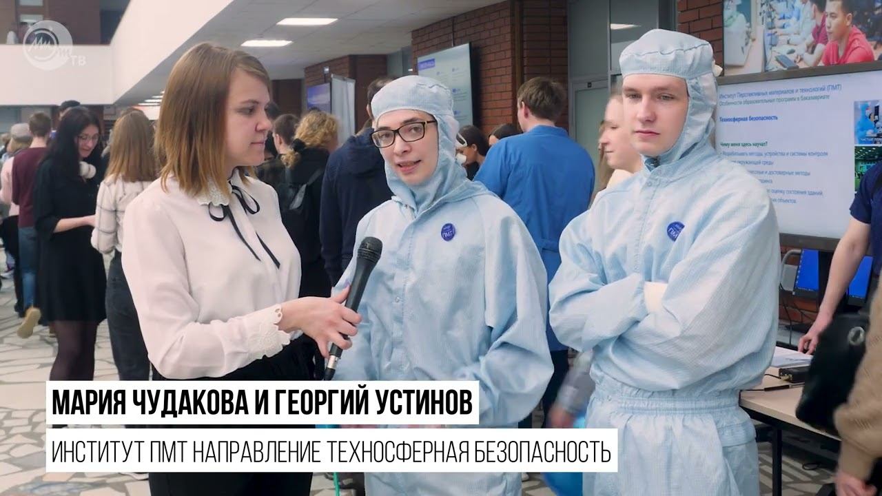 День открытых дверей 2022