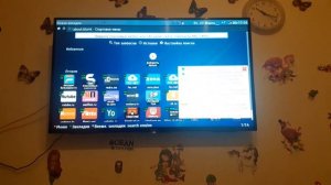 Forkplayer 2020 Tv Sony Bravia для тех кто живёт за границей