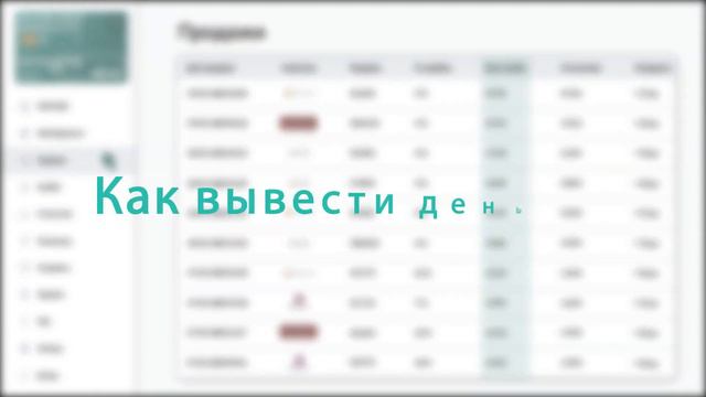 МаркетБот # 2| Пополнение, Продажи и Вывод кэшбэка смотреть онлайн