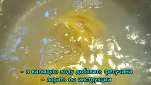 Фетучини с Сёмгой в Сливочном Соусе