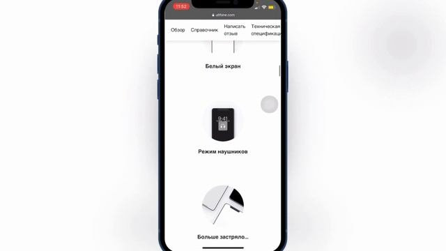 iPhone завис на яблоке. iPhone завис на шнурке iTunes. Что делать если iPhone не включается? смотреть онлайн