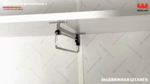 Прихожая Барселона 2