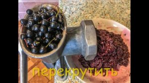 Лакомство из черёмухи