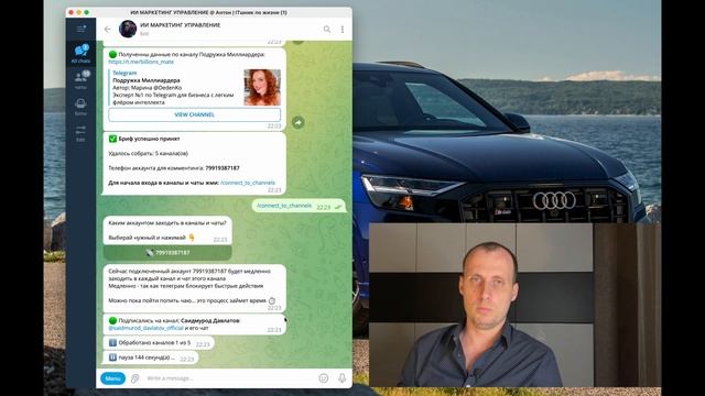 Инструкция Как запустить Автокомментинг Нейрокомментинг в Телеграм. Раскрутка телеграм канала