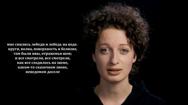 Мне снились лебеди смотреть онлайн