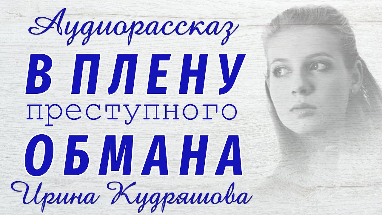 Книга сибирский валенок. "конопастик". Слушать рассказы вьюгина. Слушать рассказы вьюгина. Слушать рассказы вьюгина.