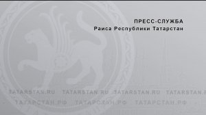 «Об особенностях приёмной кампании в ВУЗы Республики Татарстан в 2024 году»