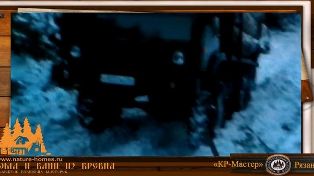 2  Вторая попытка