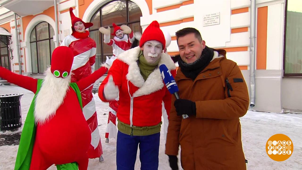 Нижний Новгород - новогодняя столица России! Доброе утро. Суббота. Фрагмент выпуска от 11.12.2021