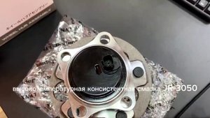 Обзор задней ступицы для Toyota Corolla и Auris