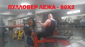 ПУЛЛОВЕР ЛЕЖА - 80х2