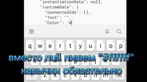 Как сделать жëлтый и белый цвет монитора в hypper sandbox?